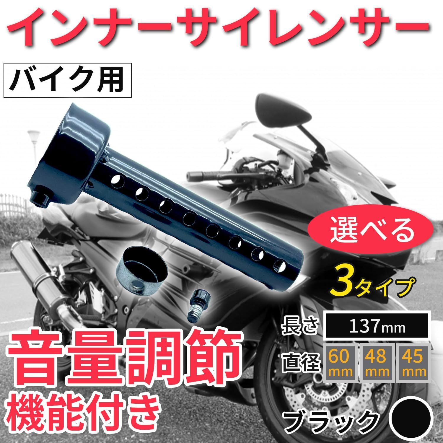 フィルム 強化ガラス ラウンドエッジ加工 高い透明度 貼りやすい 13.5