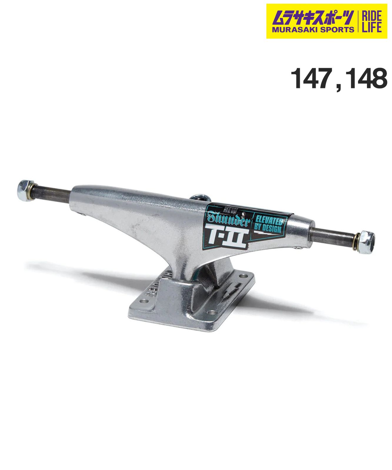 ムラスポ公式 THUNDER TRUCKS サンダー トラック スケートボード THUNDER T2 ムラサキスポーツ