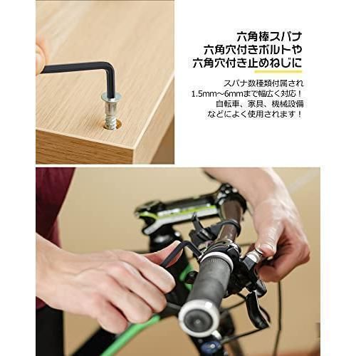 AWANFI 工具箱セット