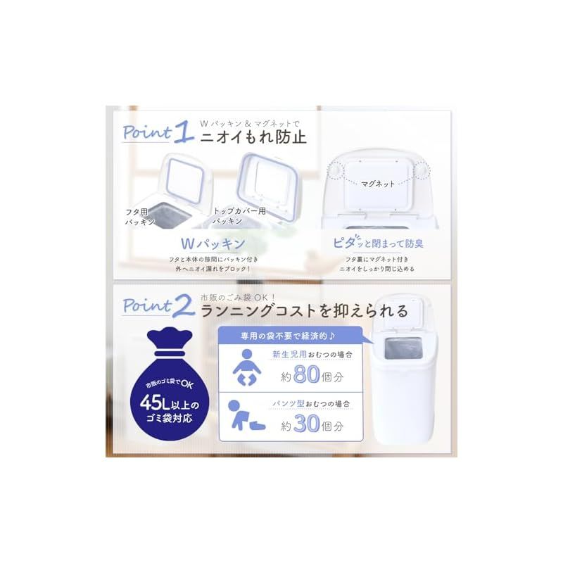 ペット用ゴミ箱 スチール製のにおいが漏れにくいオムツ用ゴミ箱