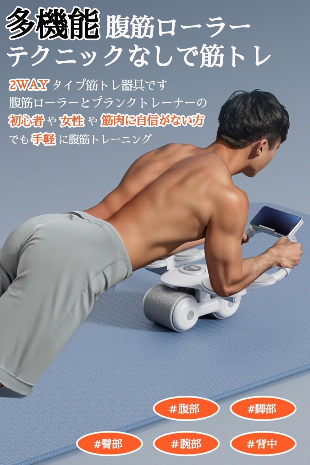 腹筋ローラー トレーニング 筋トレ 体幹 ストレッチ アブローラー レッド 赤 【お買得！】 - エクササイズグッズ