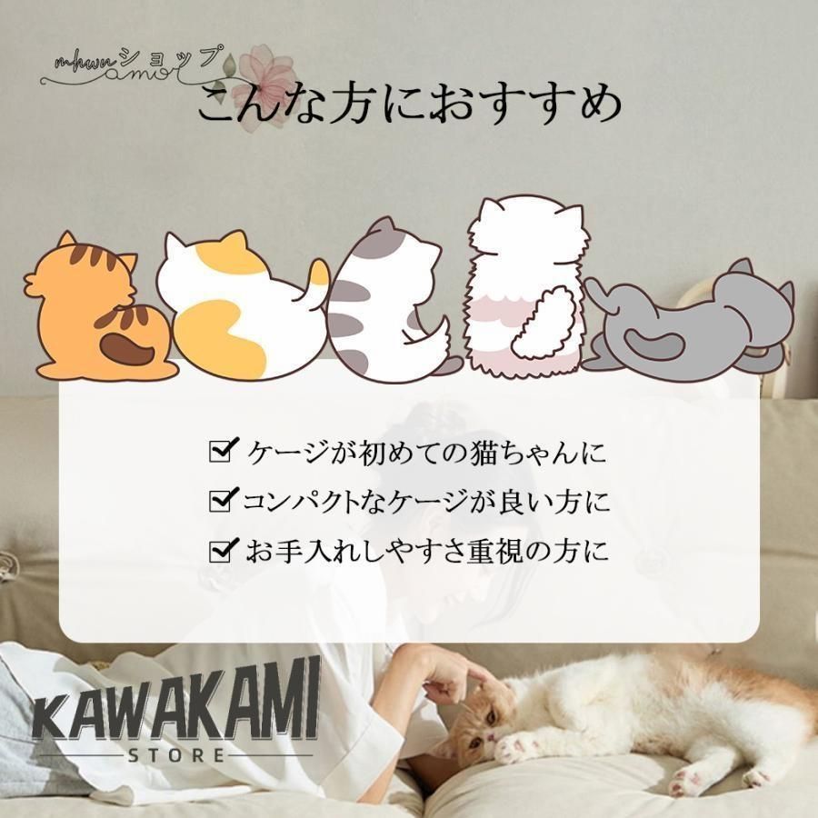 自由組み合わせ トレー付き