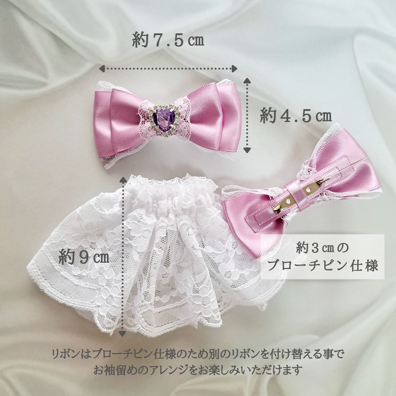 新品】Christiana たかく お袖留め 