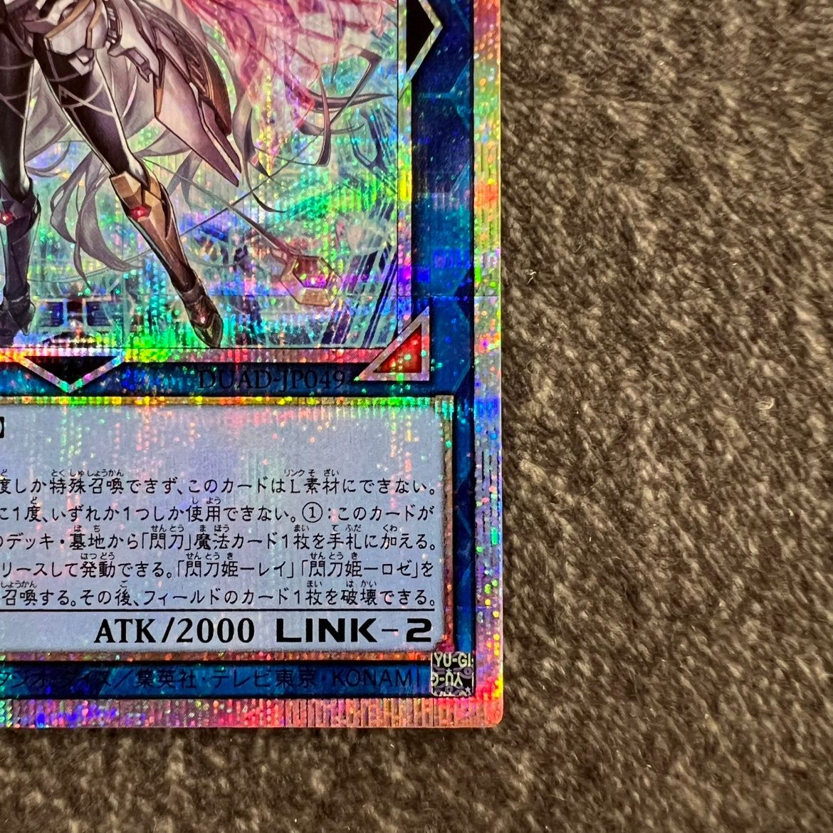 遊戯王　閃刀姫＝ゼロ　プリズマシク　アジア版 遊戯王 閃刀姫＝ゼロ プリズマシク アジア版｜Yahoo!フリマ（旧
