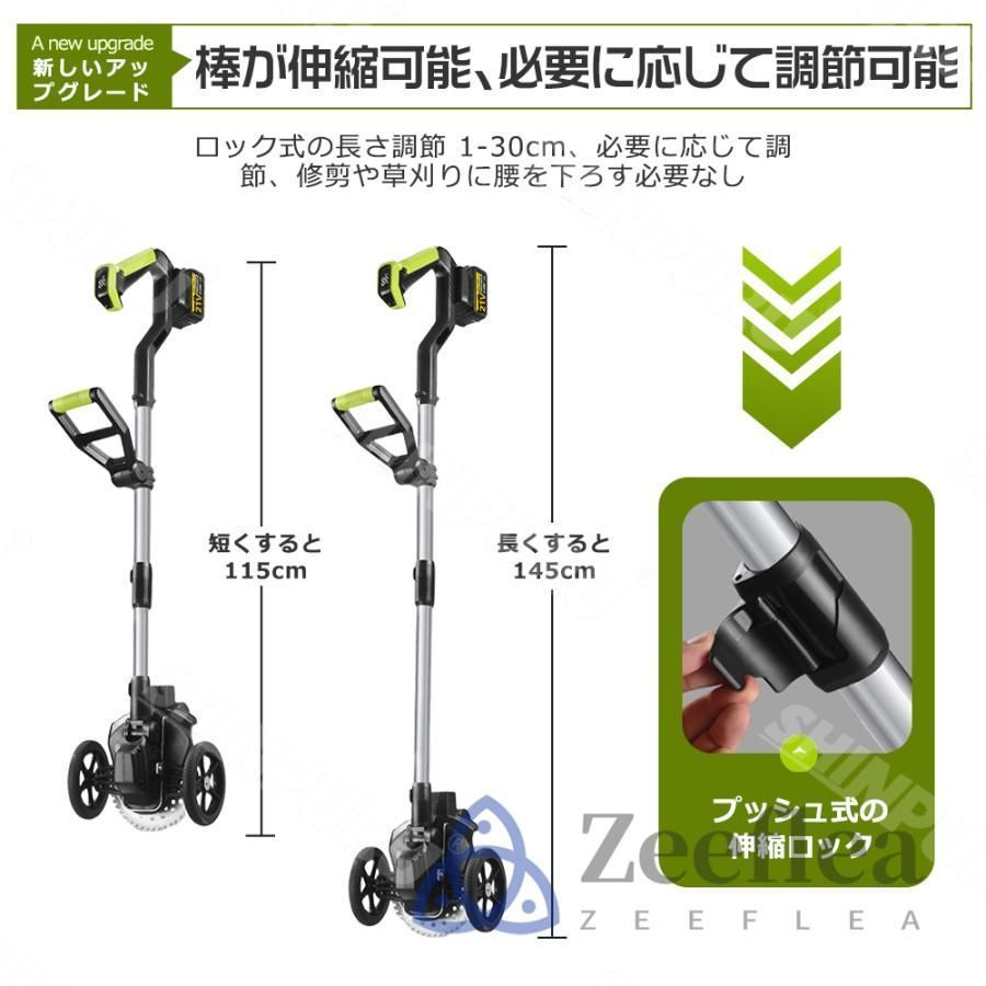 草刈機 充電式