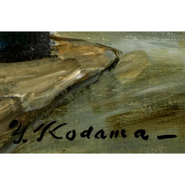 児玉 幸雄「パリー街景」油絵・F6号 日動画廊取扱画家 パリの
