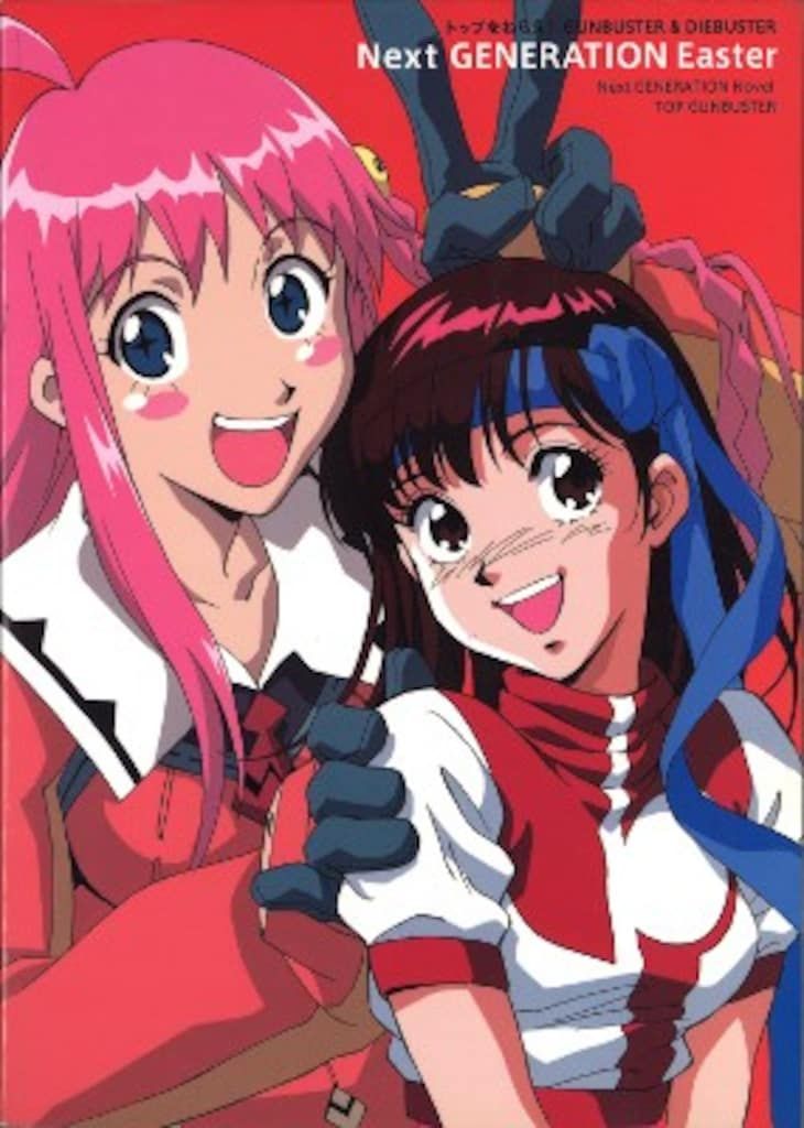 MdN トップをねらえNext GENERATION Easter