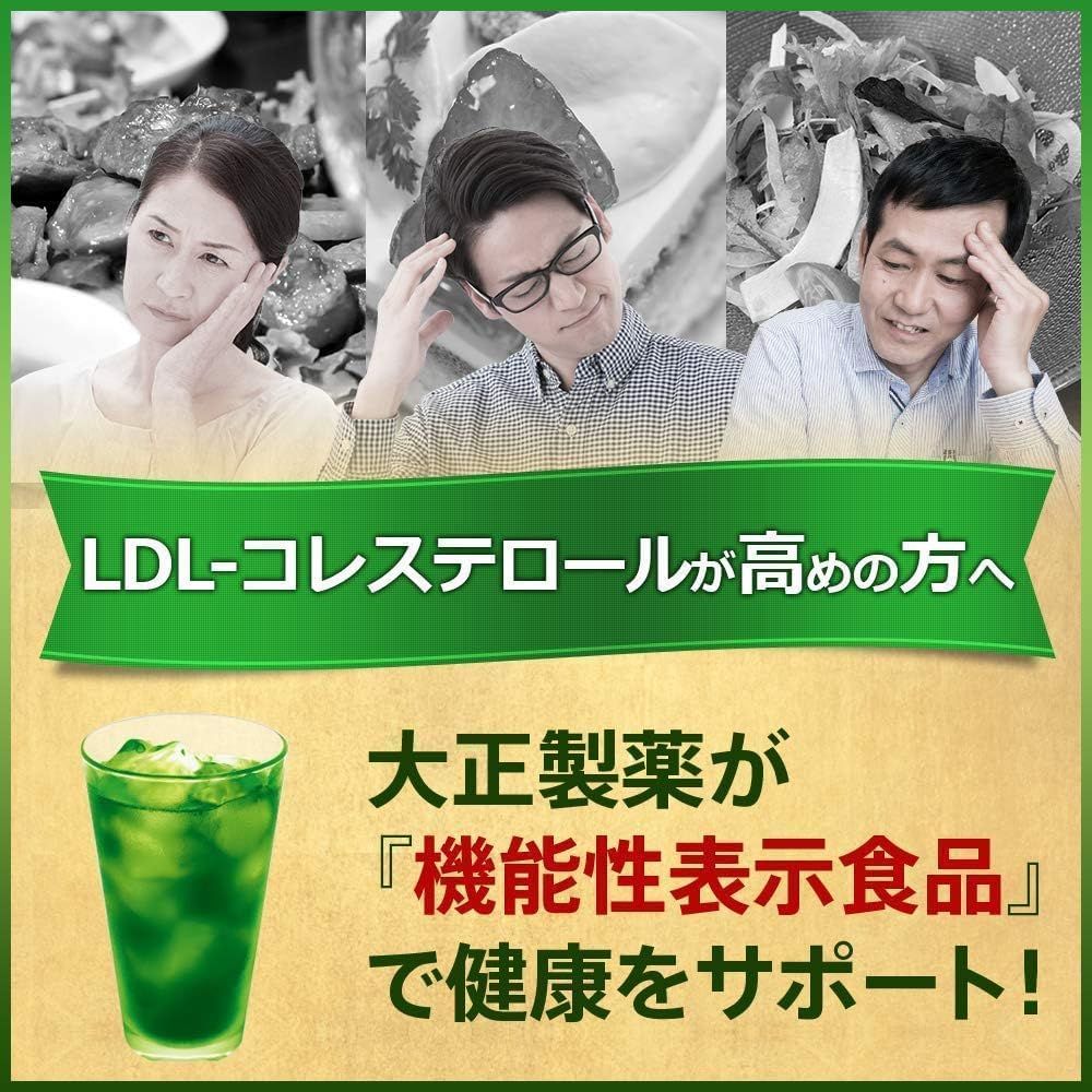 キトサン青汁 90g