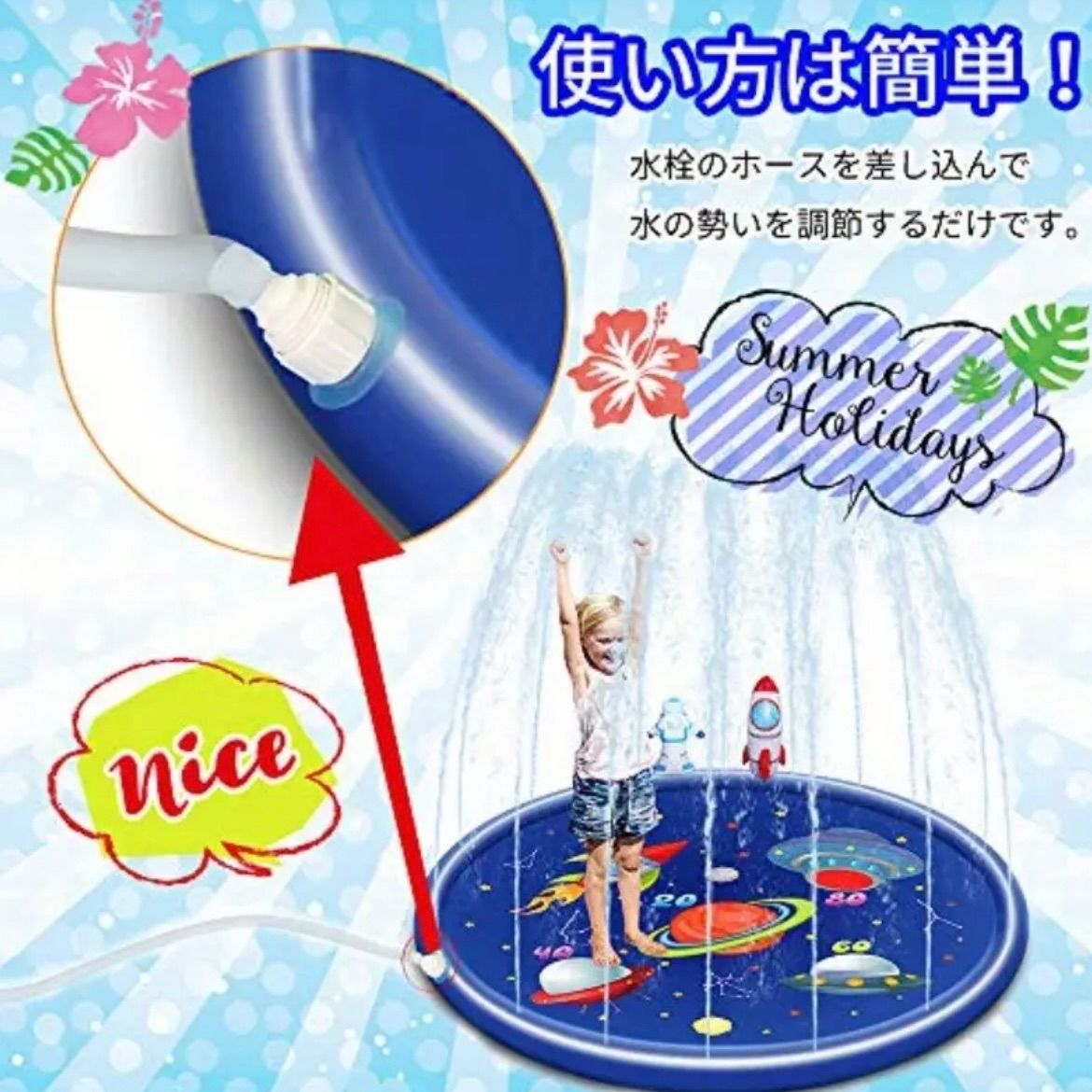 直径170cm 宇宙テーマ