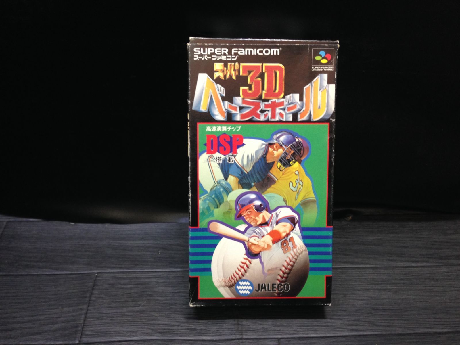 SFCソフト「ヒューマンベースボール」中古動作品の出品です。 ヒューマンベースボール｜スーパーファミコン (SFC)｜ヒューマン