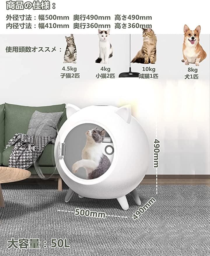 ペット用ドライヤー Totoro ball 63L
