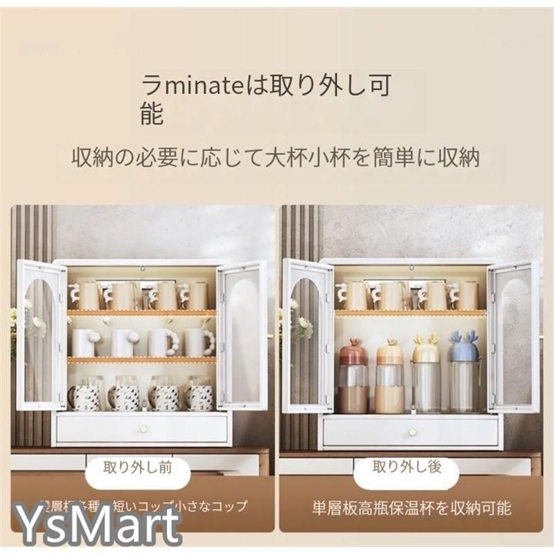 食器 収納ラック