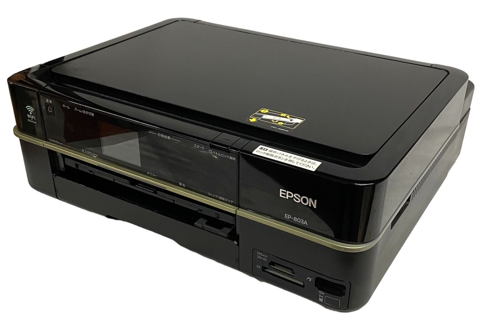 EPSON EP-803A ep-812 ep-880 プリンター ジャンク