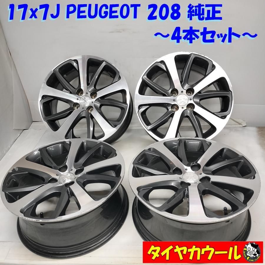 安いHOTプジョー 208 純正2021年製KUMHOスタッドレスタイヤホイール 16インチ 6J＋23 PCD108 ５穴 195/55R16 スタッドレスタイヤ