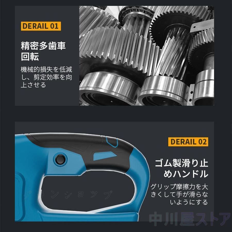 高枝切りバサミ コードレス