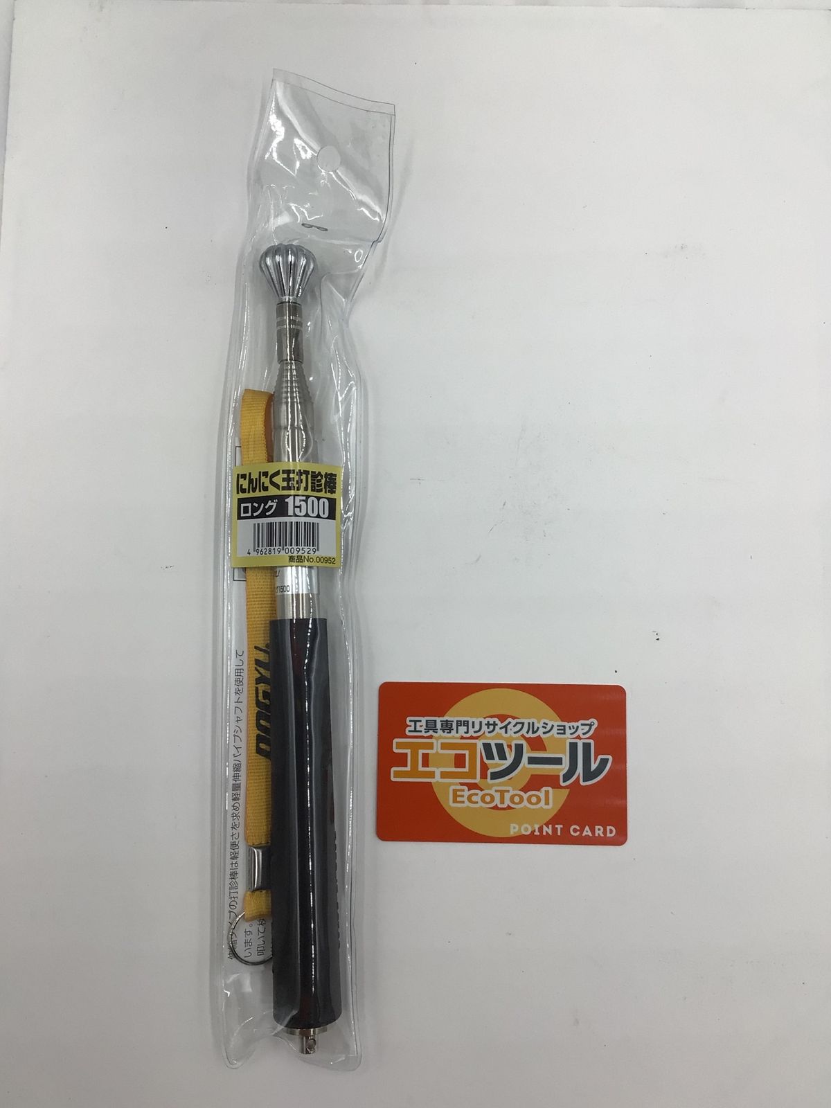 未使用】土牛産業 にんにく玉打診棒 ロング1500 00952 [ITBDX24541D4 