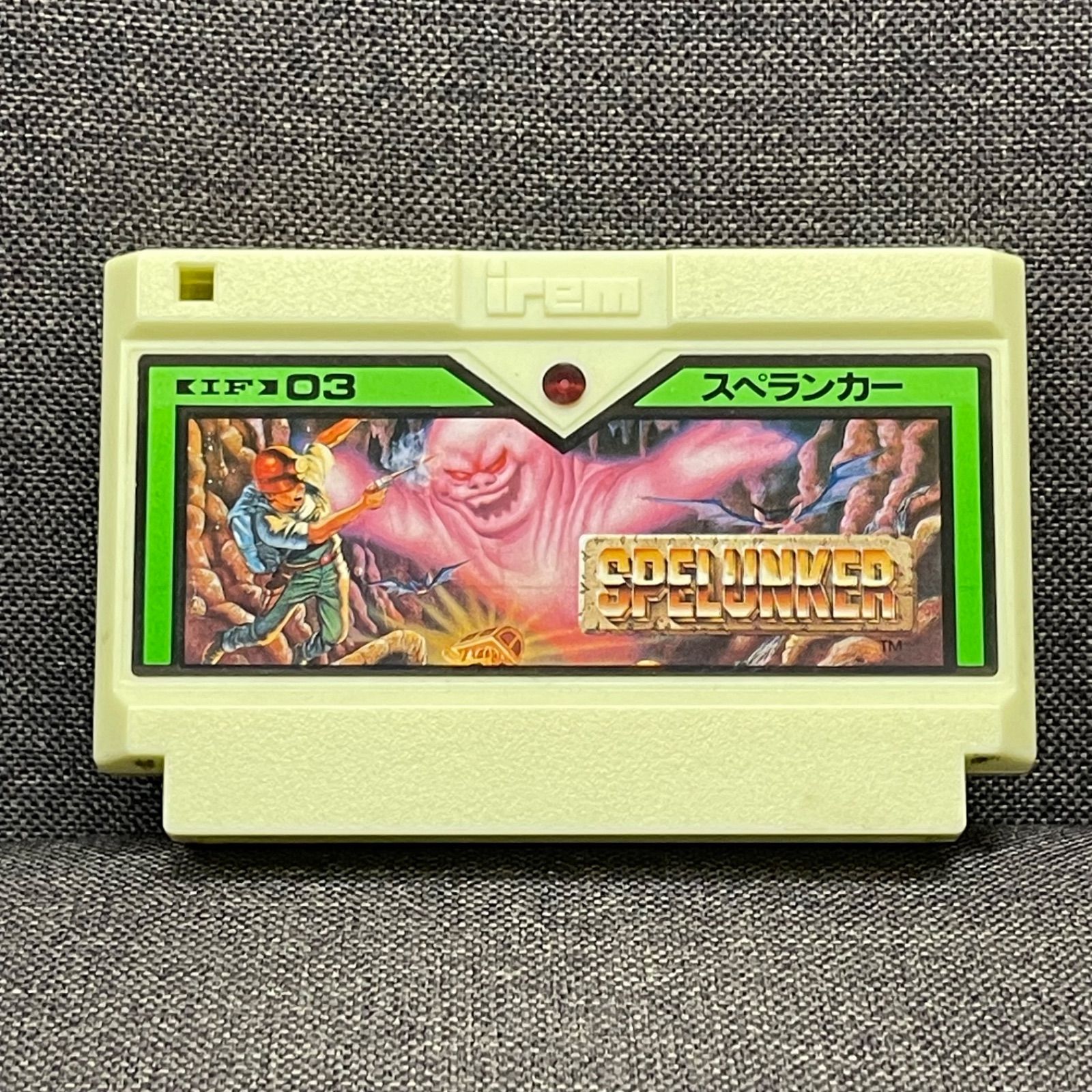 ファミコン　スペランカー BEEP ゲームグッズ通販 / 【中古ソフト】ファミコン｜スペランカー
