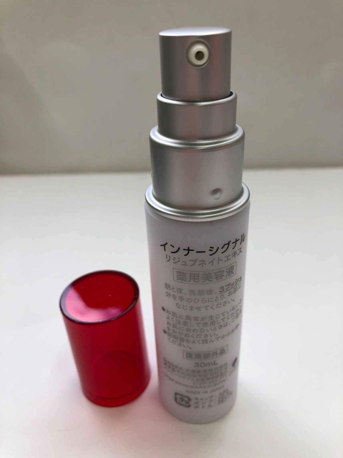 リジュブネイトエキス｜インナーシグナル｜大塚製薬のシミ対策美容液 | 大塚製薬スキンケア 通販