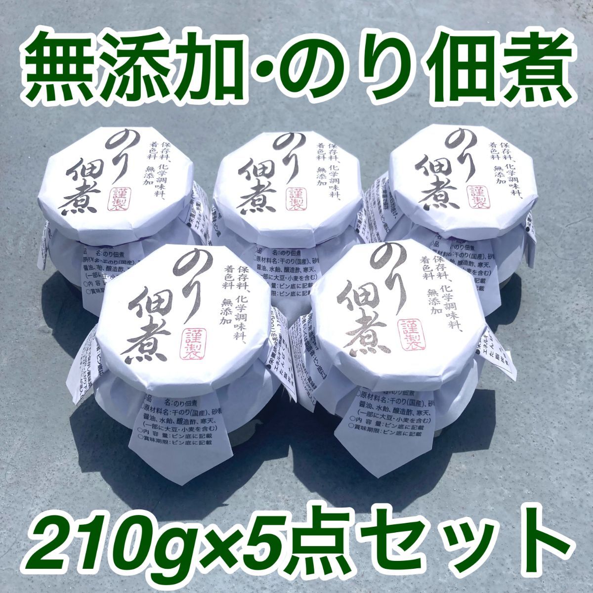 即席インスタント味噌汁 みそ汁◇64袋◇ - その他 加工食品