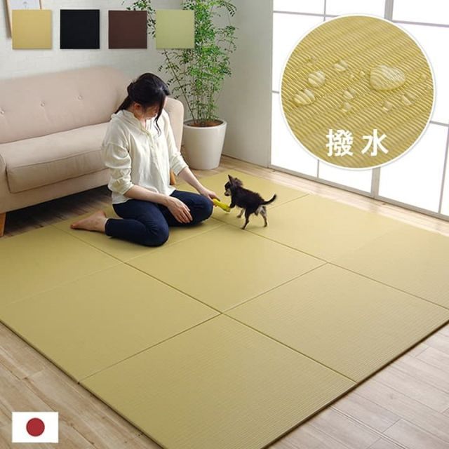 日本製 水拭きできる ポリプロピレン 置き畳 ユニット畳 シンプル 約70×70cm 4P 同色4枚組