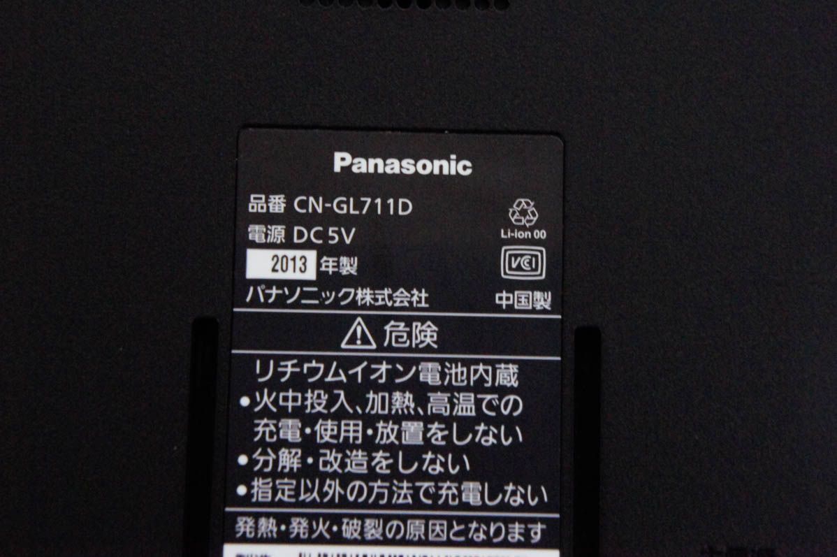 Panasonicパナソニック ポータブル 8GB SSDカーナビゲーション GORILLA CN-GL711D ゴリラ ワンセグ BILLOVLOGS_CO_UK
