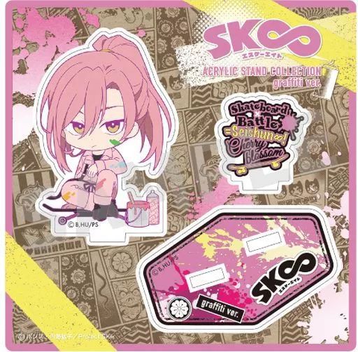 SK∞エスケーエイト チェリー 桜屋敷薫 ジョー 南城虎次郎 アクリル