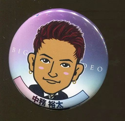 中務裕太缶バッジセット 中古】バッジ・ピンズ(男性) 中務裕太(GENERATIONS) 缶バッジ