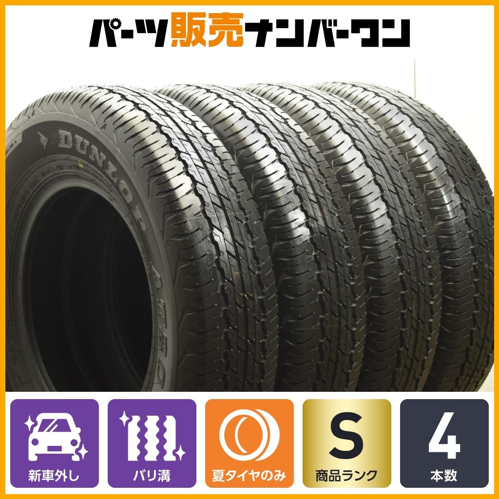 新車外し バリ溝 ダンロップ グラントレック AT20 195 80R15 4本 JB74 JB43 JB31 ジムニーシエラ ワイド 交換用