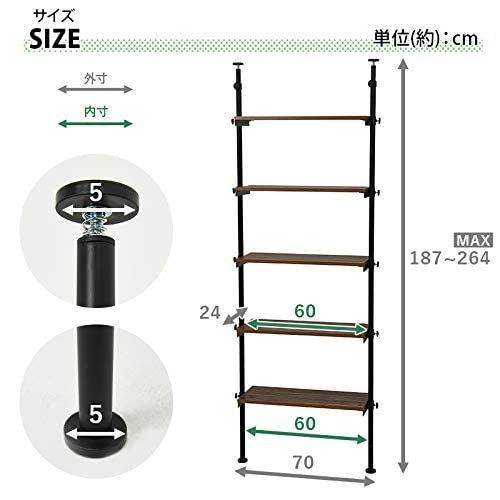 在庫処分】オープンシェルフ ラック 突っ張り 【木目調棚】 5段 萩原  