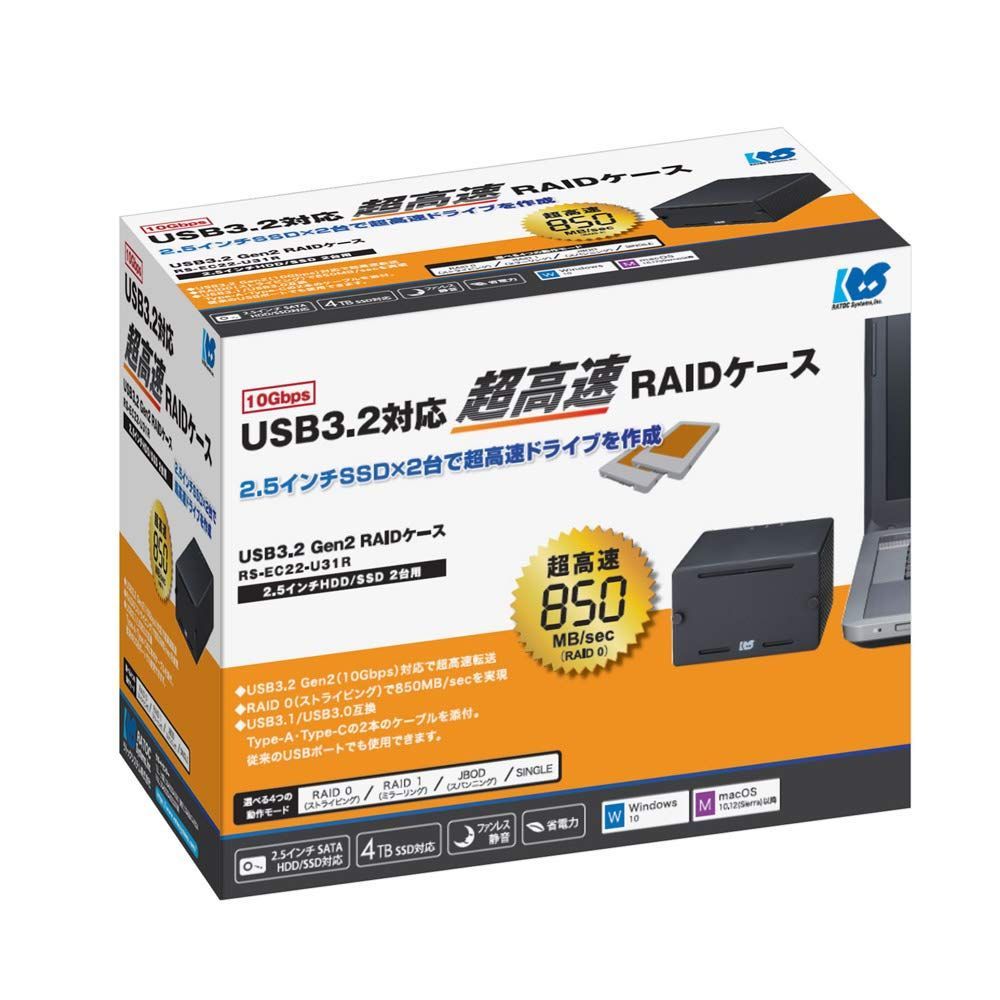 新品 2台用・10Gbps対応) RAIDケース(2.5インチHDD/SSD Gen2 RS-EC22