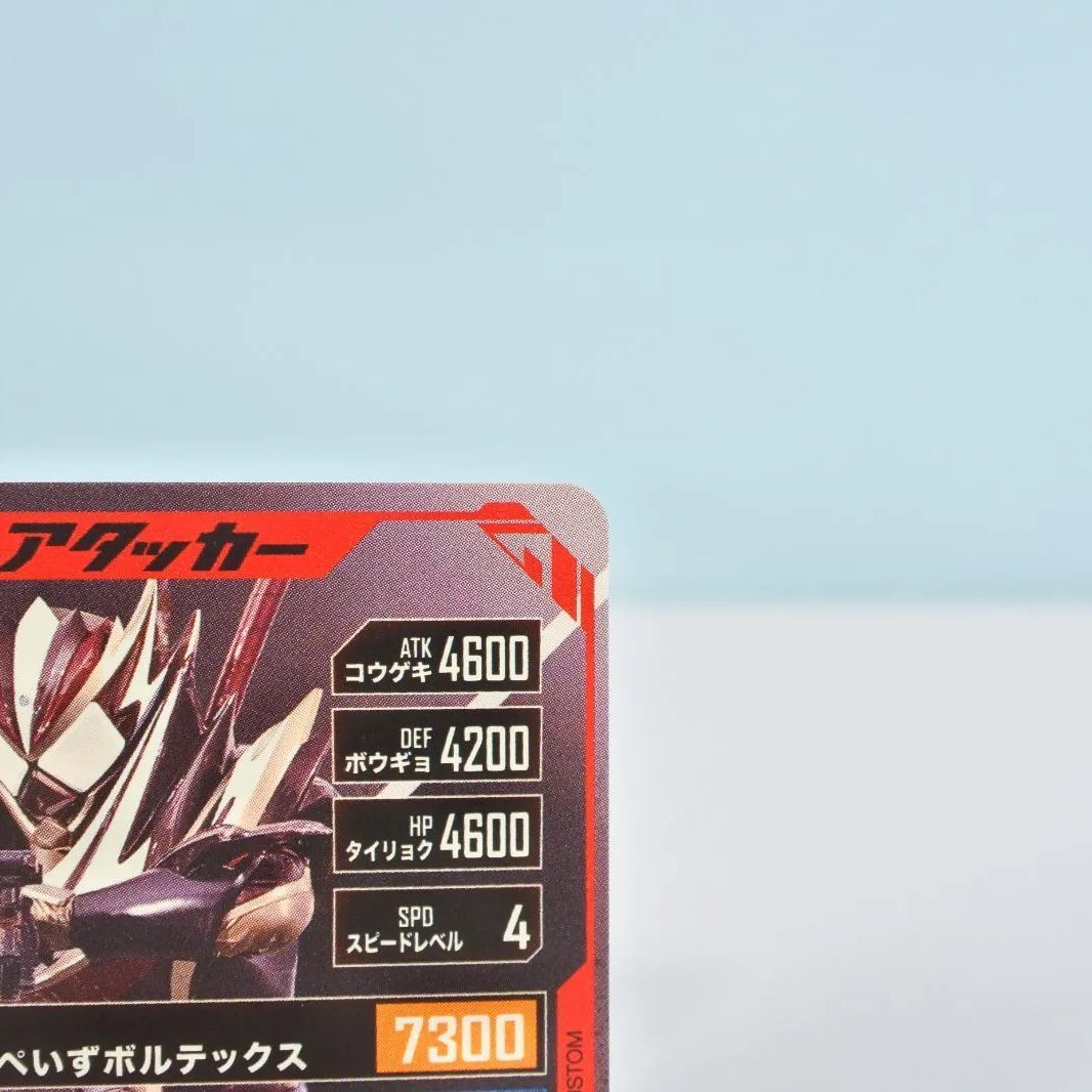 大清水53-1-0627】 ガンバレジェンズ CX02-003☆ 仮面ライダーヴァレン