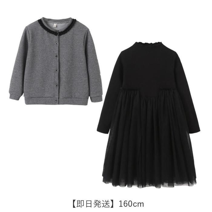 セール】【2点セット】カーディガン ニットタイトミニワンピース