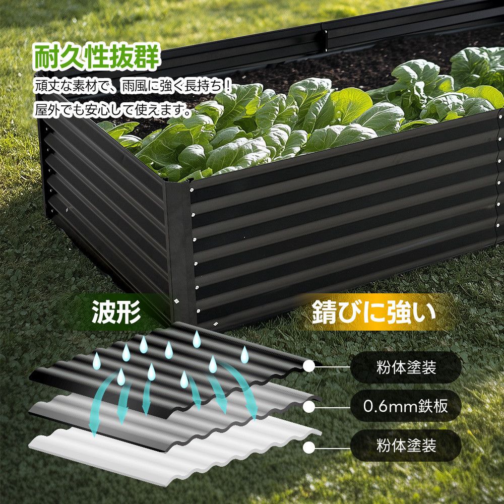 野菜
