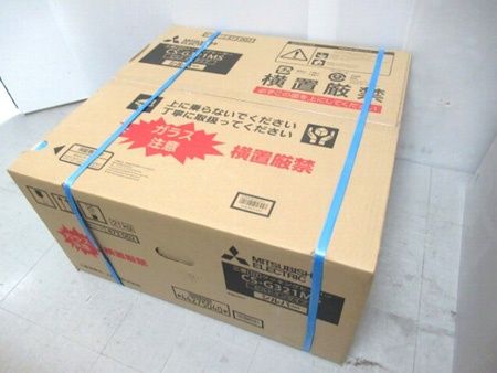 IHクッキングヒーター