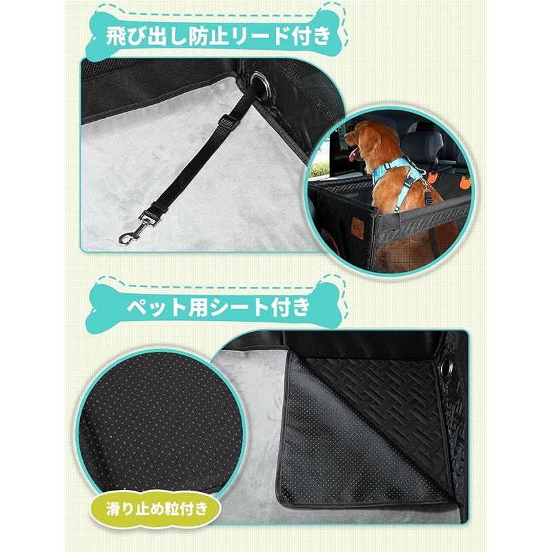 後部座席用 ドライブペット