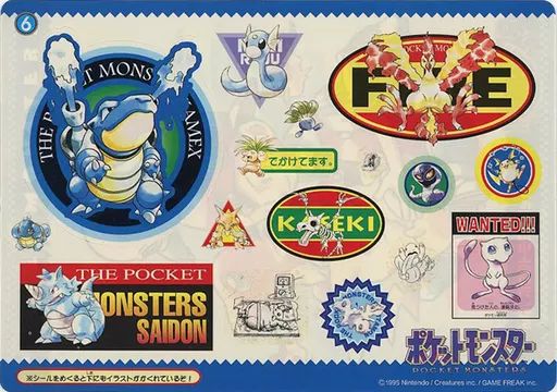 4枚 ポケモン ジャンボカードダス シールダス ポケモンタイムス