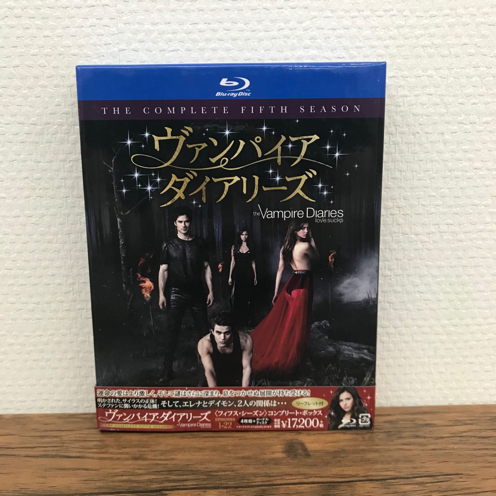 ヴァンパイアダイアリーズ コンプリートBOX シーズン1~5 DVD