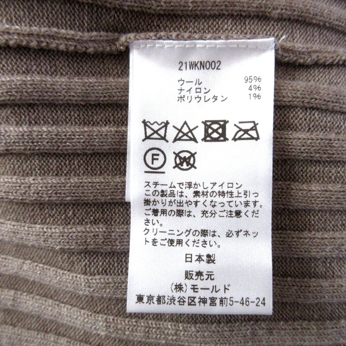 CINOH(チノ) 長袖セーター サイズ36 S レディース - ブラウン×イエロー