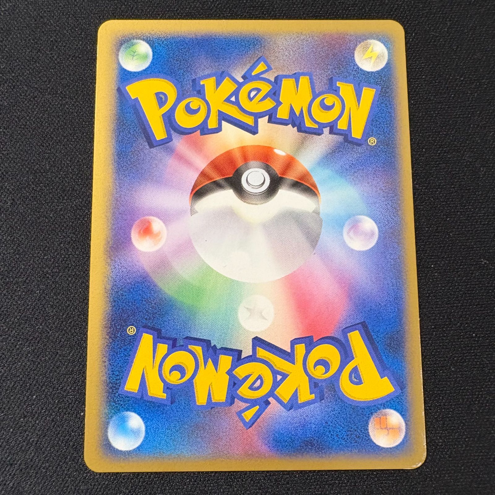ポケモンカードピカチュウ Lv.15 DP2 DPBP#026 ピカチュウ | ポケモンカードゲーム公式ホームページ