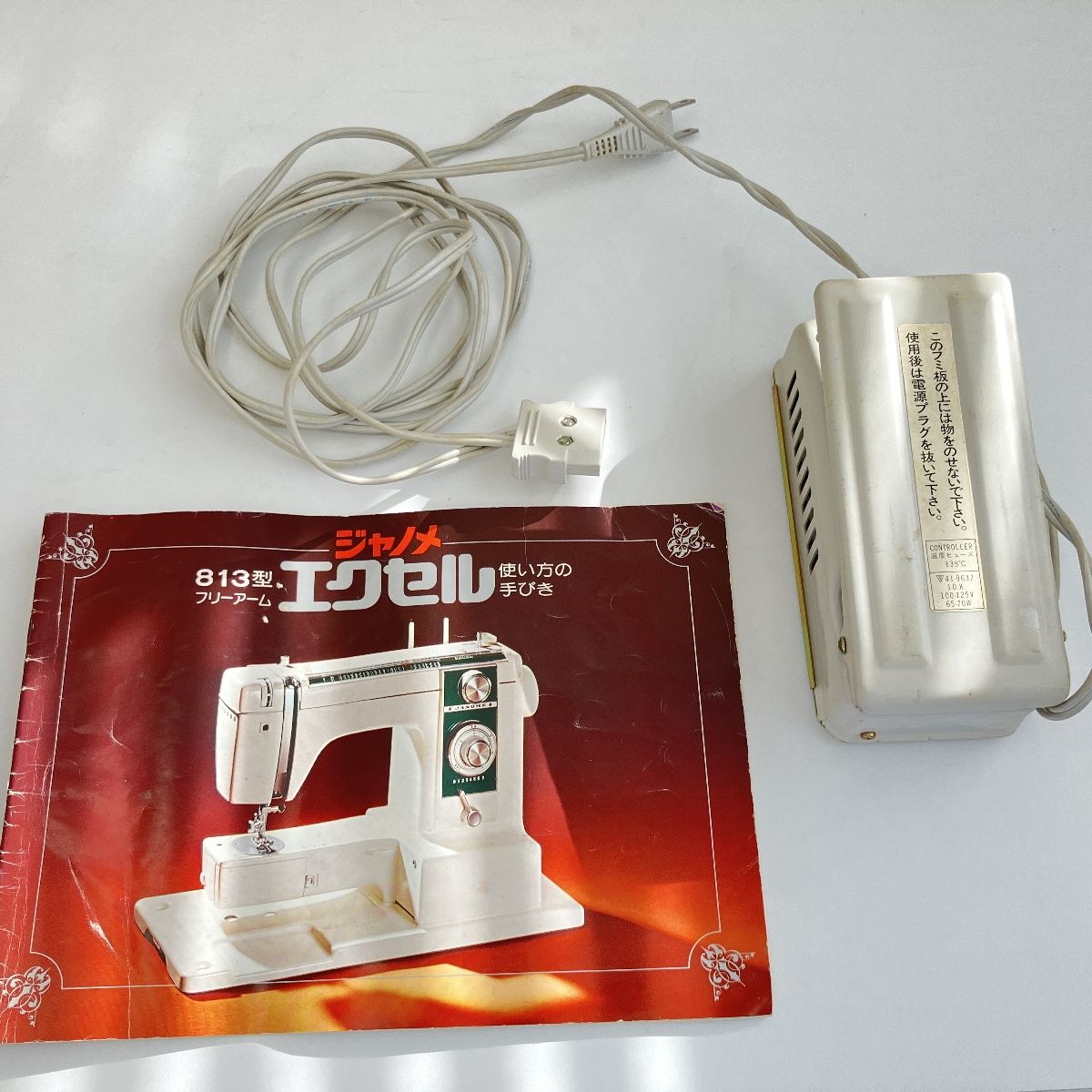 JANOME 813 EXCEL ミシン 手工芸 ハンドクラフト 趣味 裁縫 電動 フットペダル付き ジャノメ ジャンク Z9244615 - メルカリ