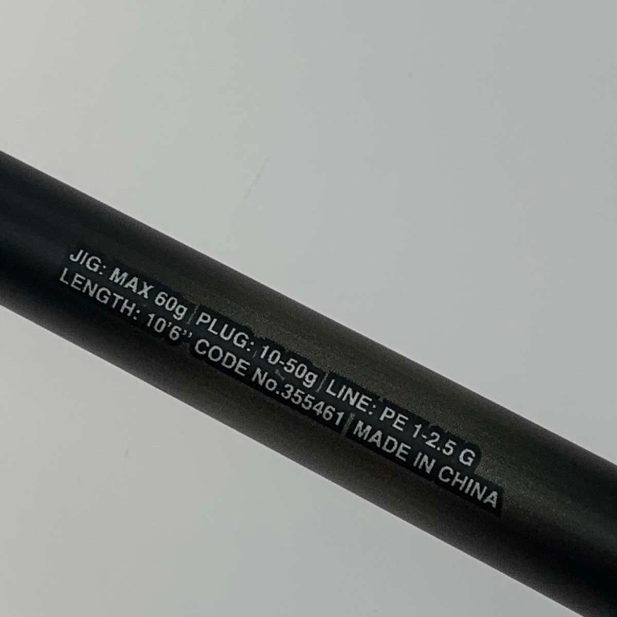 ロッド ディアルーナ