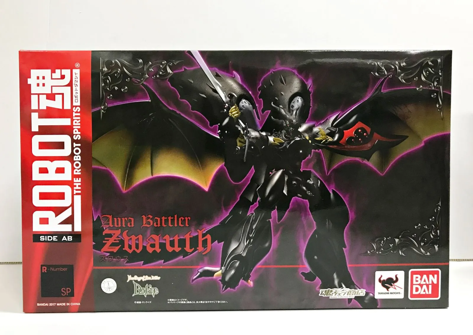 2025年最新】ズワウス ダンバインの人気アイテム - メルカリ