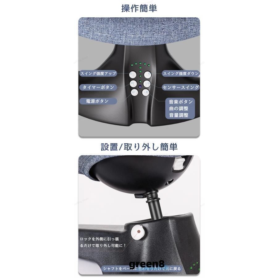 ロッキングチェア 電動スイング