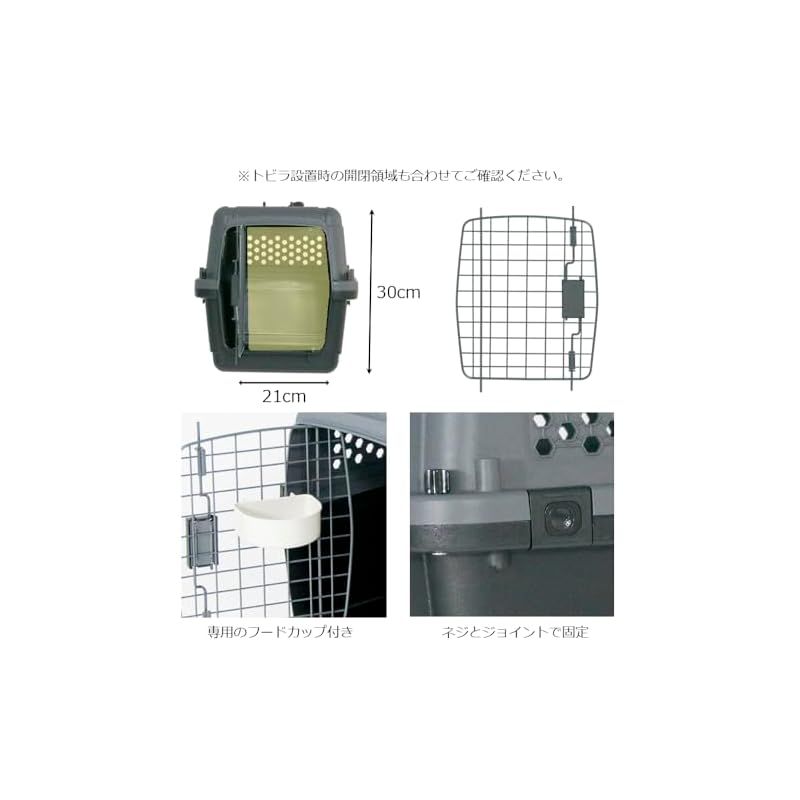 プチリュバン ペットキャリーバッグ すのこ付き PR60 L 外寸：幅40.5×高41×奥行60.5cm 小型犬用 土日ポイント5倍ペットキャリーDX60 L すのこ付き 小型