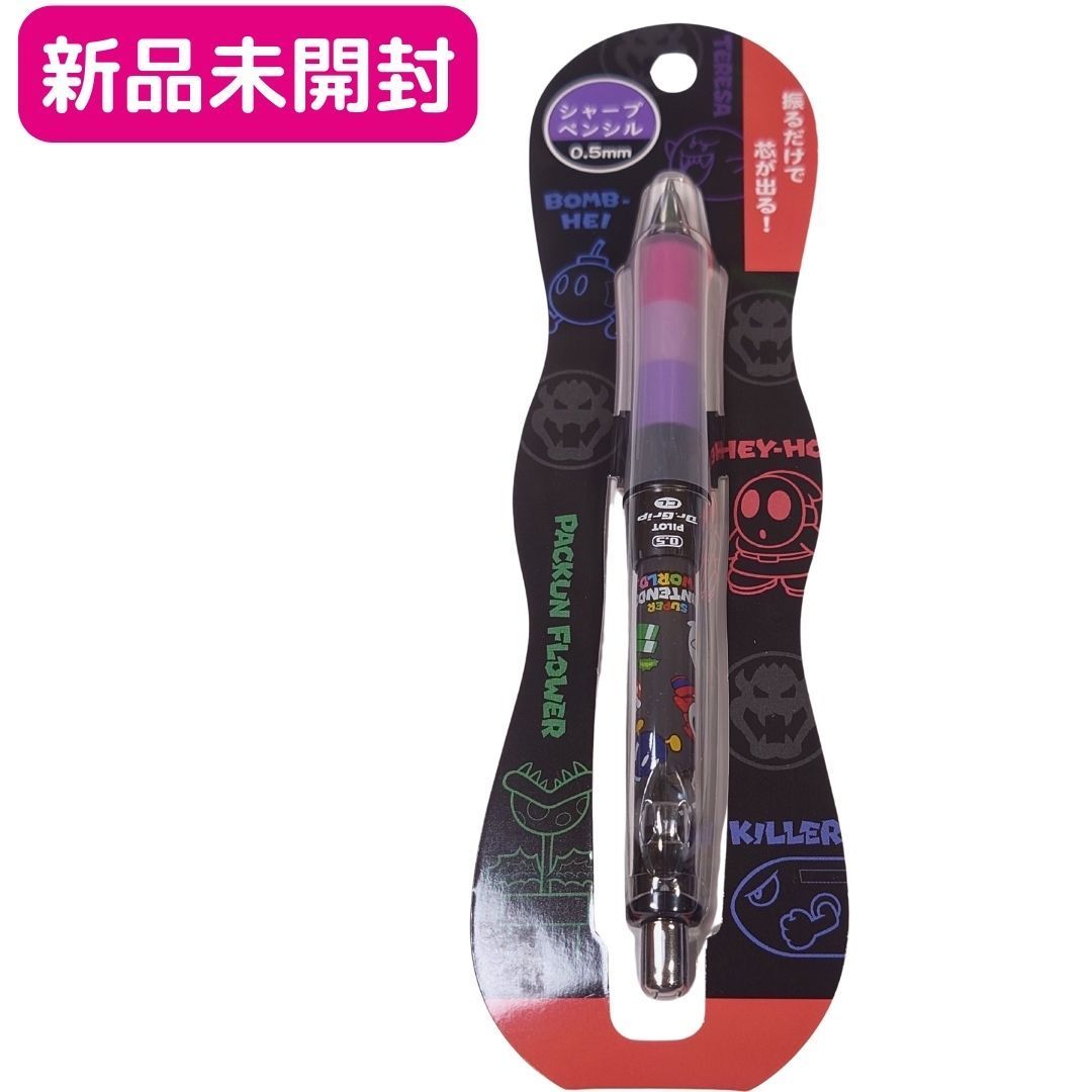 テレサ ヘイホー パックンフラワー など Dr.Grip ドクターグリップ