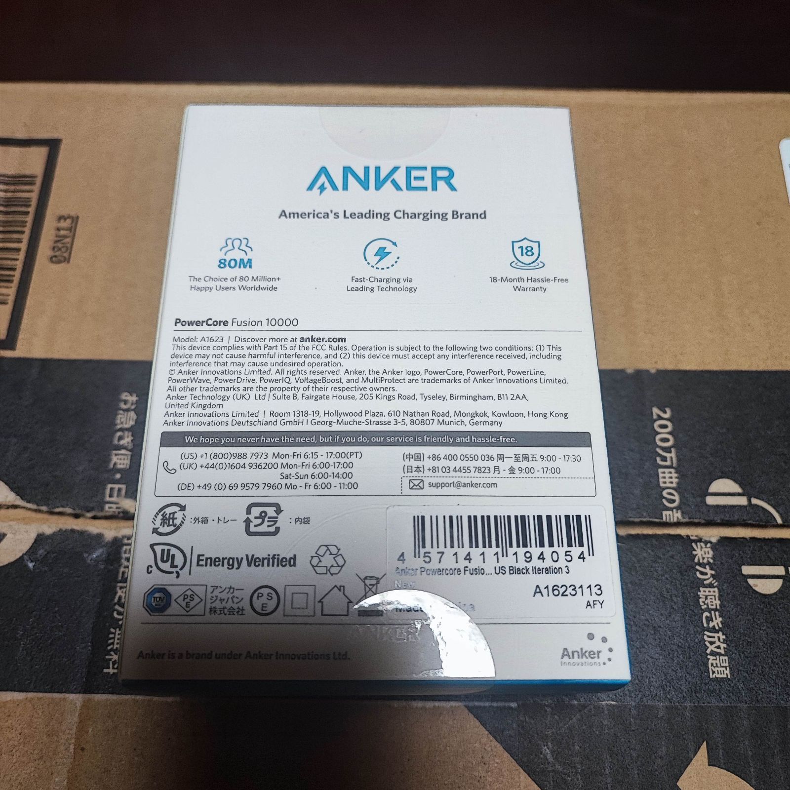 ファッション通販サイト 新商品 新品未開封 ANKER PowerCore Fusion