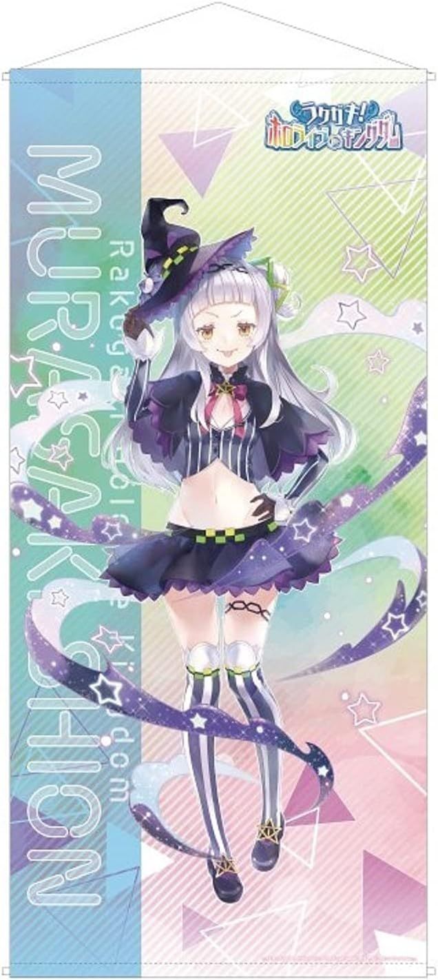 「ラクガキ キングダム」×「ホロライブ」ビッグタペストリー 紫咲 シオン
