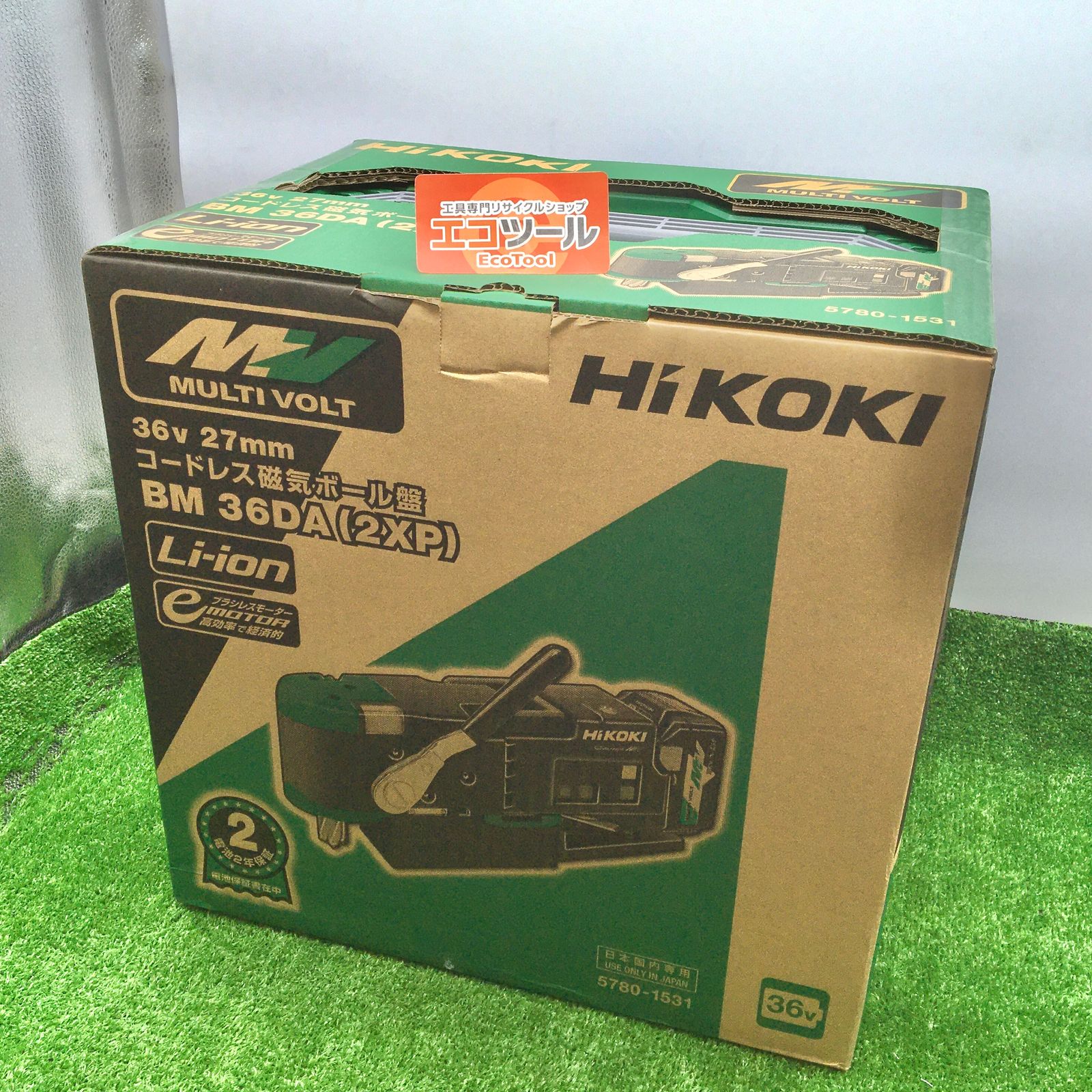 HIKOKI マルチボルト コードレス磁気ボール盤 BM36DA(2XP) - 14