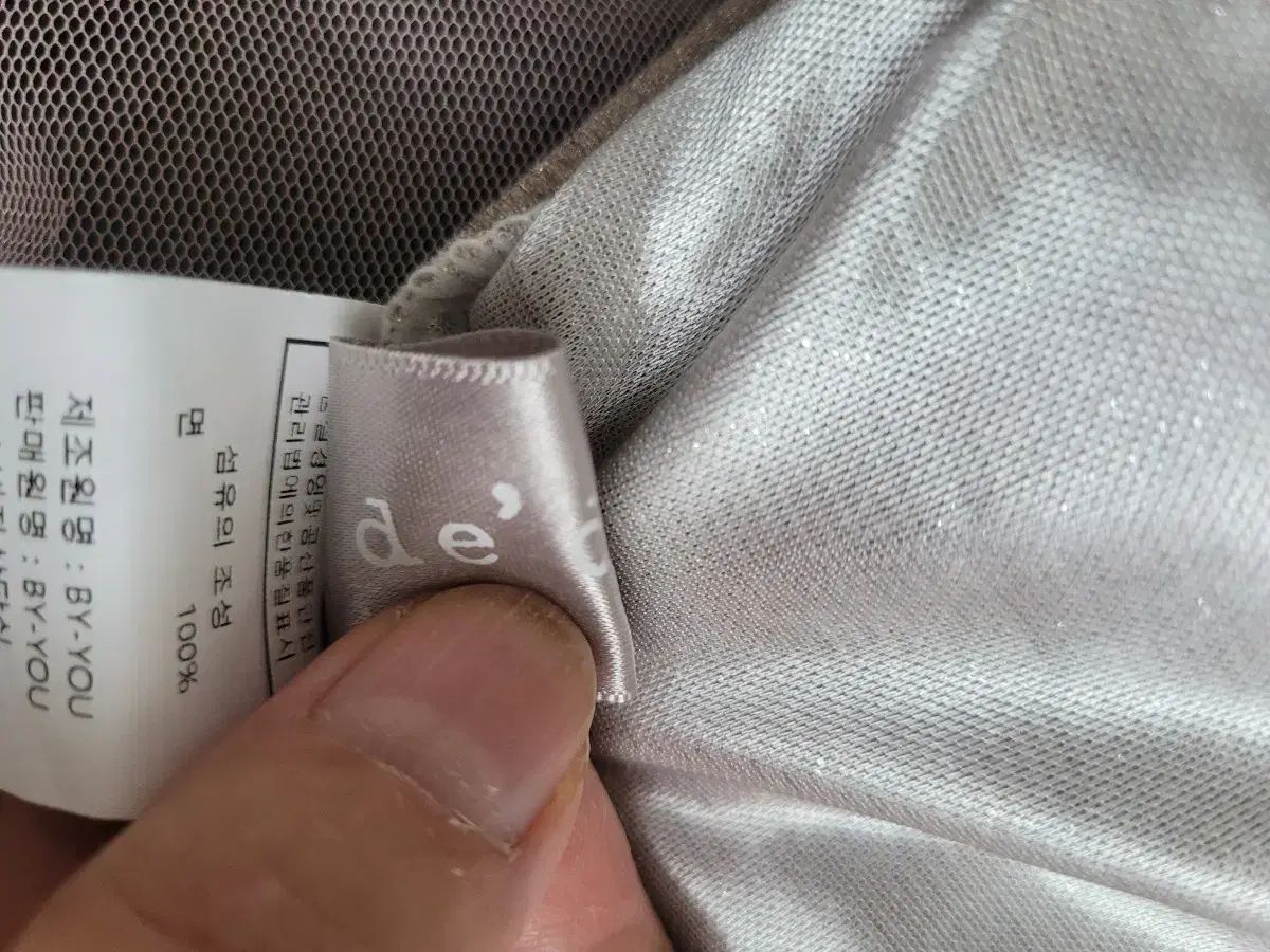 お得な シャーリング プリンセス スカート 実現