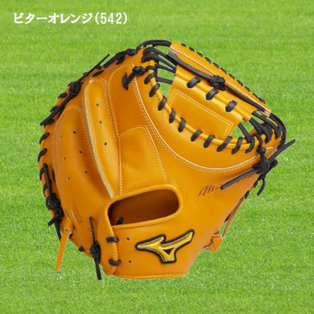 ミズノプロ硬式BSS限定キャッチャーミット 407.BSS限定品ミズノプロ